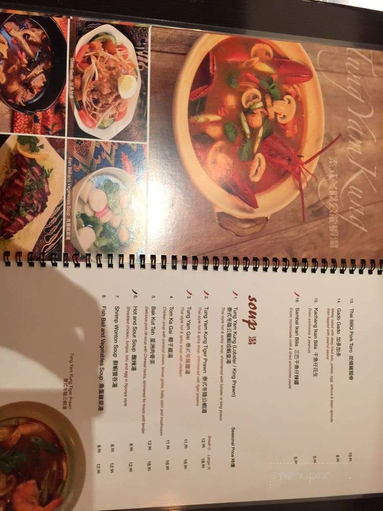 Belachan - Vancouver, BC menu_pic