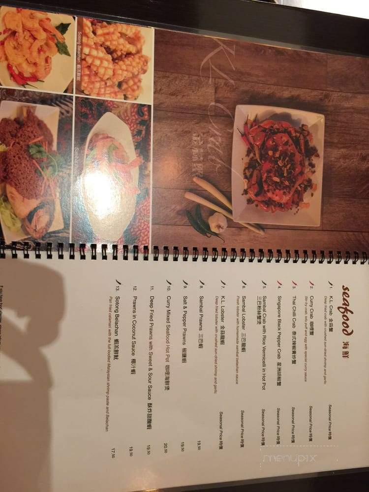 Belachan - Vancouver, BC menu_pic
