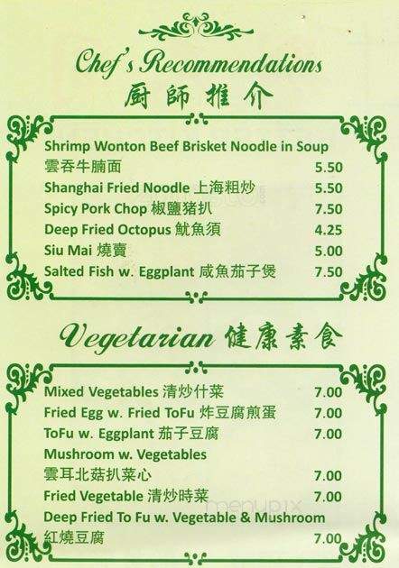 Better Kitchen - Scarborough, ON menu_pic