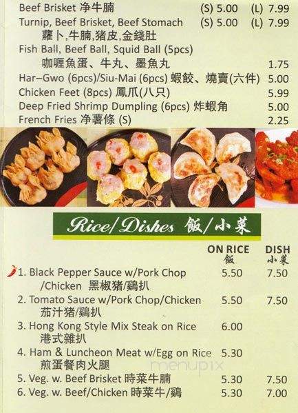 Better Kitchen - Scarborough, ON menu_pic