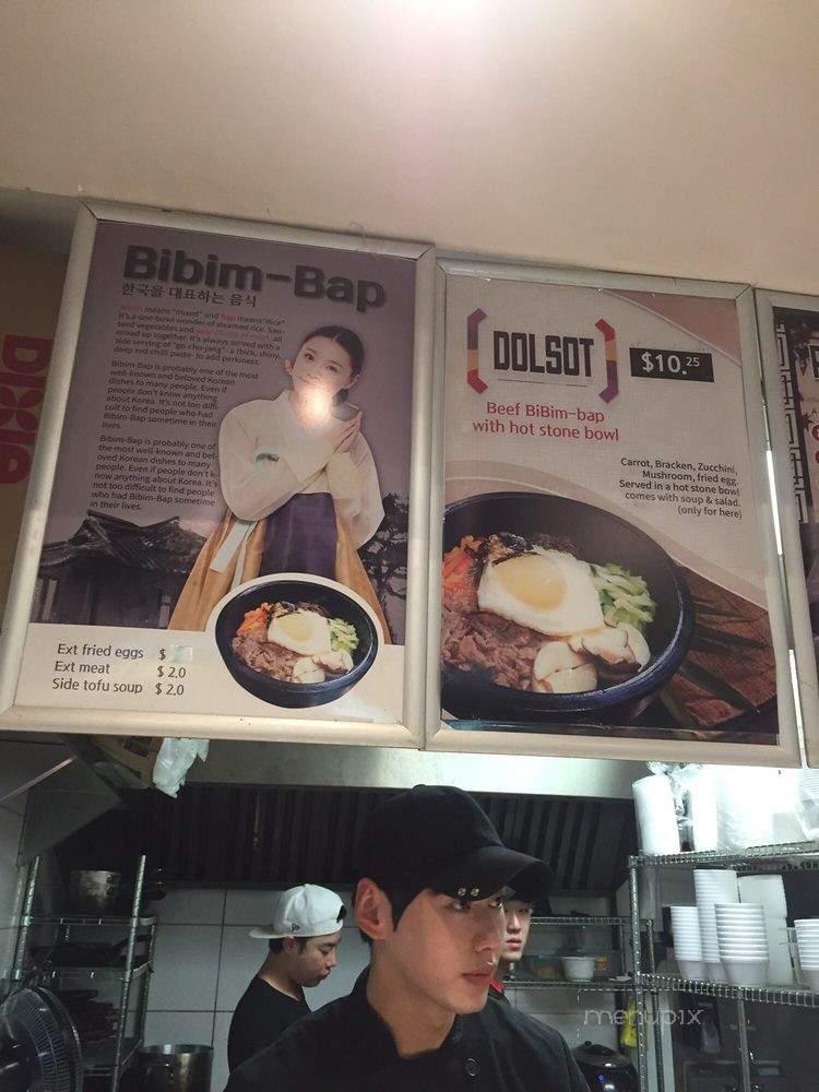 Bibiko - Vancouver, BC menu_pic