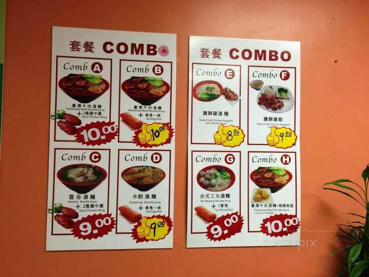 Big Bowl Rice - Vancouver, BC menu_pic