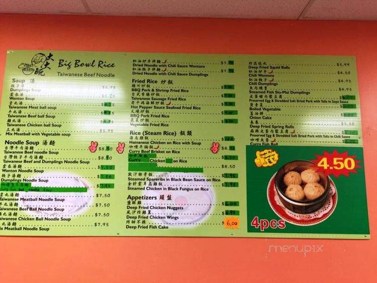 Big Bowl Rice - Vancouver, BC menu_pic