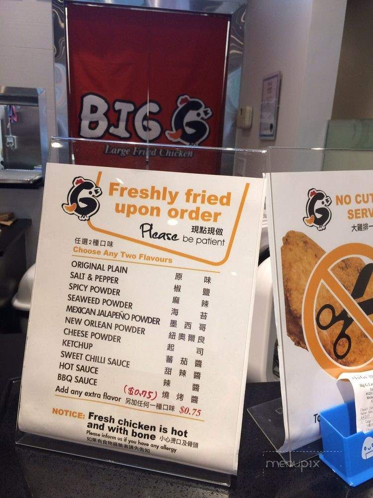 /8025059/Big-G-Large-Fried-Chicken-Richmond-BC - Richmond, BC