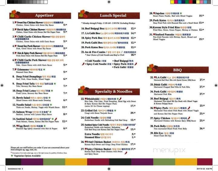 Bowls Korean BBQ - Calgary, AB menu_pic