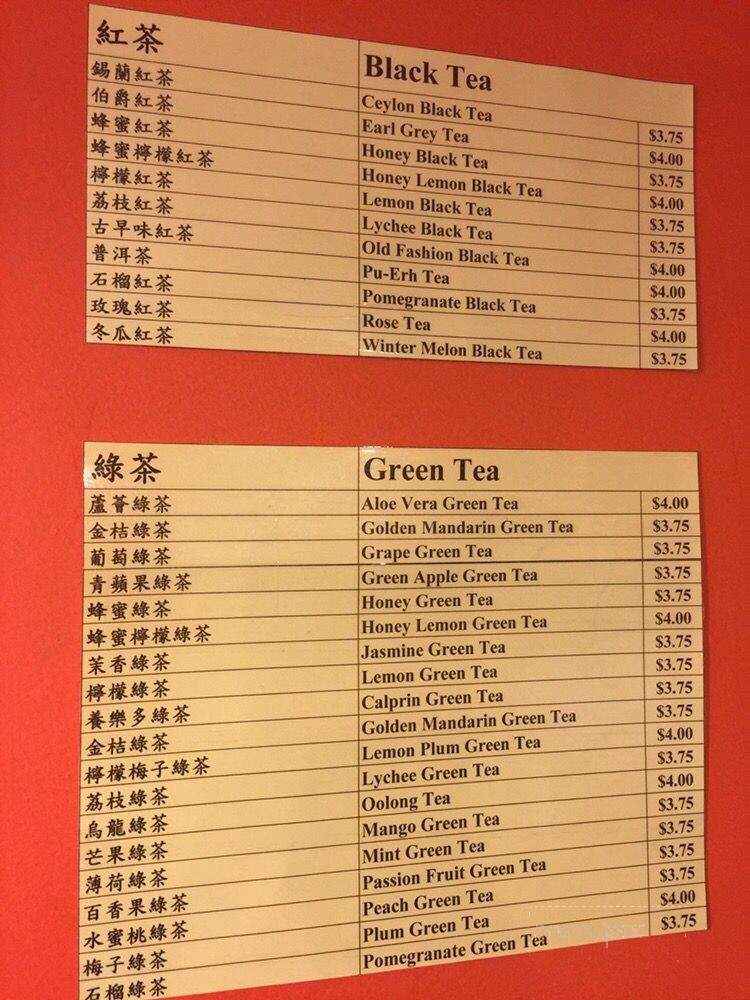 Bubble Bear Cafe - Vancouver, BC menu_pic
