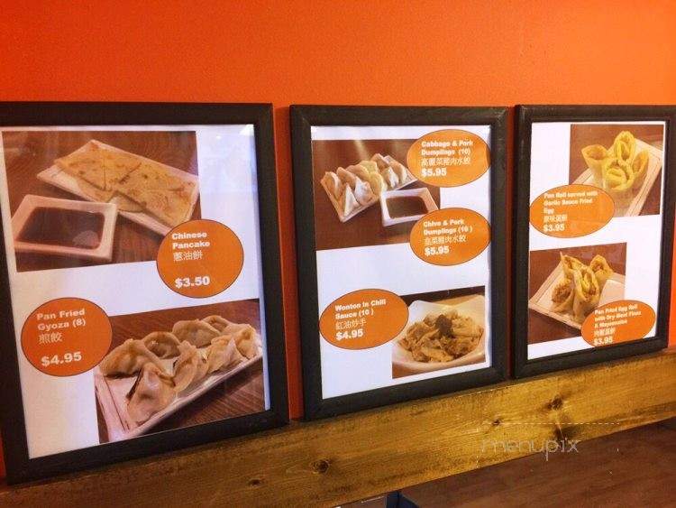 Bubble Bear Cafe - Vancouver, BC menu_pic