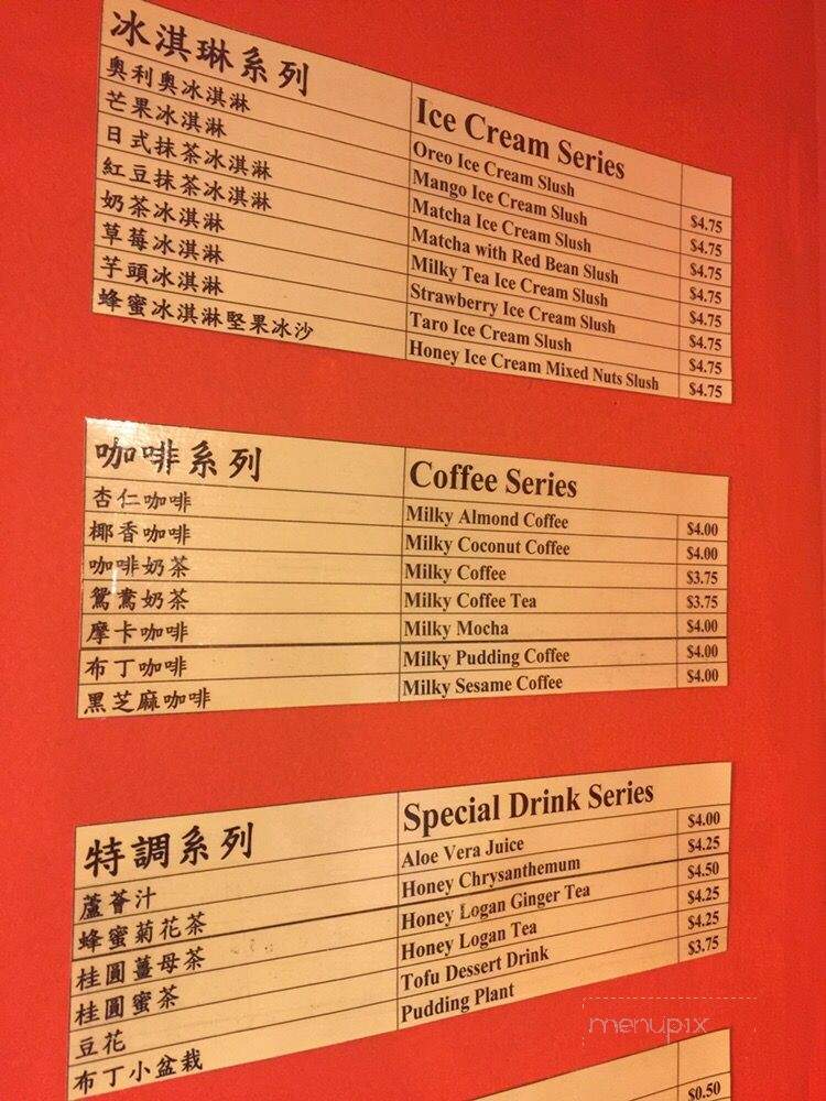 Bubble Bear Cafe - Vancouver, BC menu_pic