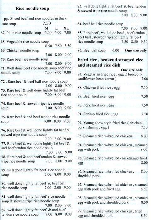 Bun Bo Hue - North York, ON menu_pic
