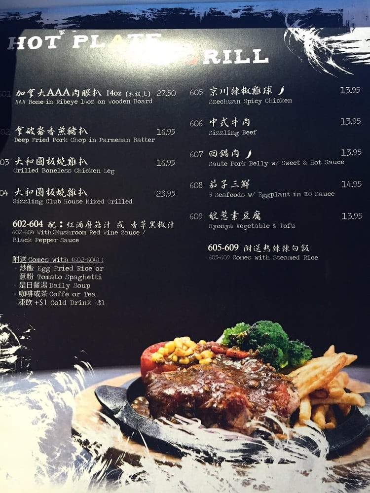 Cafe 100% - Calgary, AB menu_pic