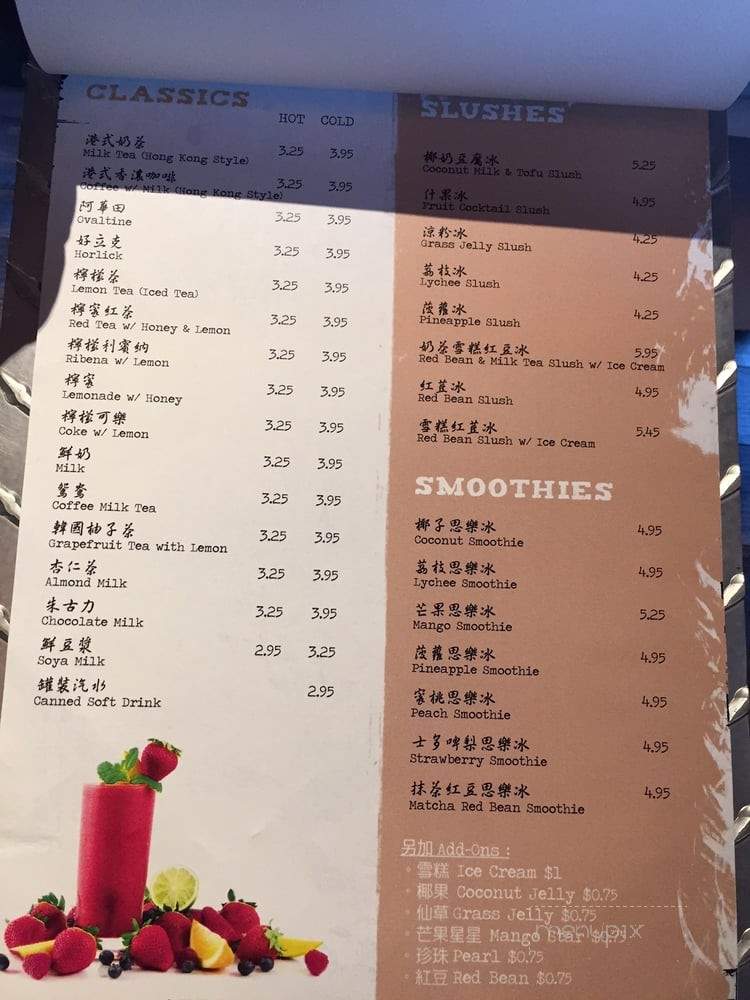 Cafe 100% - Calgary, AB menu_pic
