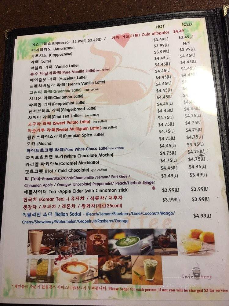 Cafe Bene - North York, ON menu_pic