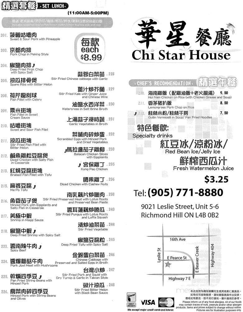 Chi Star House - Richmond Hill, ON menu_pic