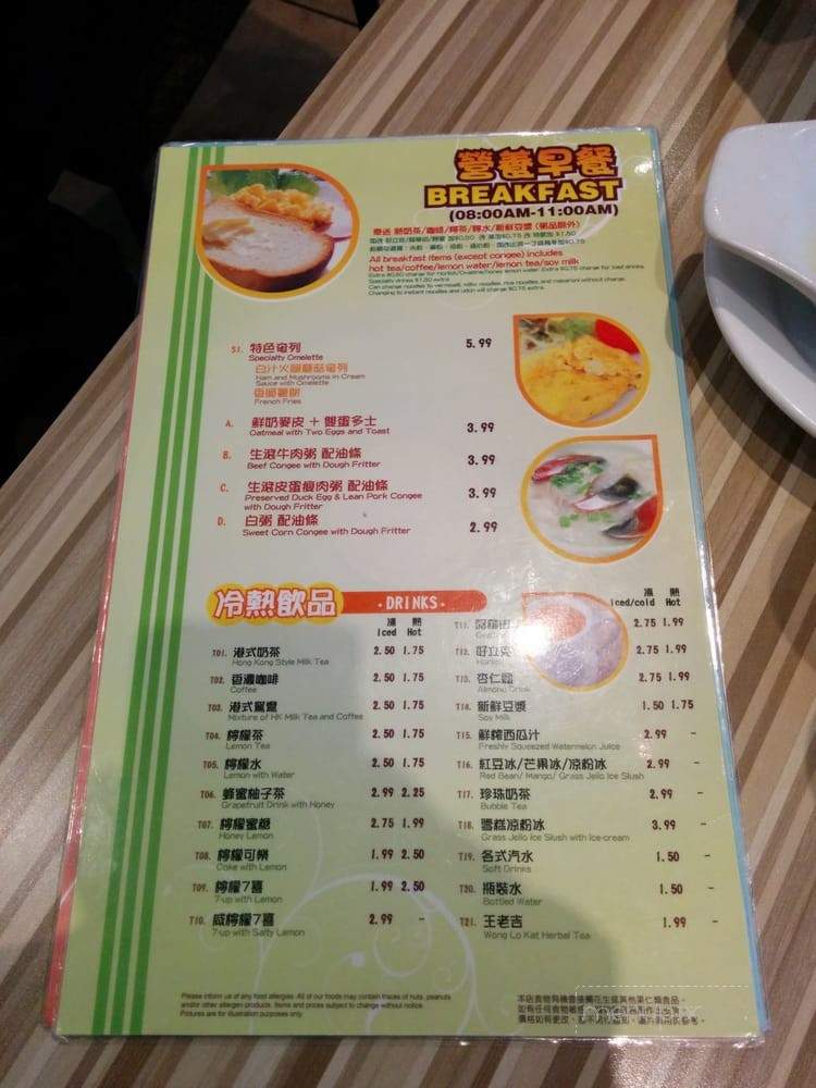 Chi Star House - Richmond Hill, ON menu_pic