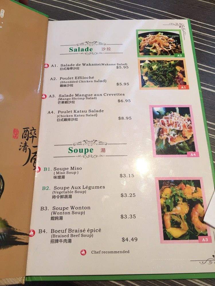 Chicha Restaurant - Montreal, QC menu_pic