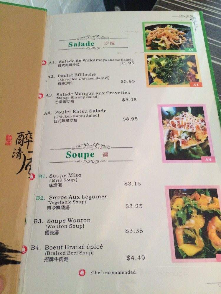 Chicha Restaurant - Montreal, QC menu_pic