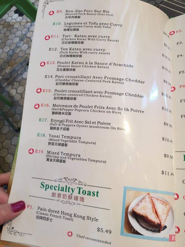 Chicha Restaurant - Montreal, QC menu_pic