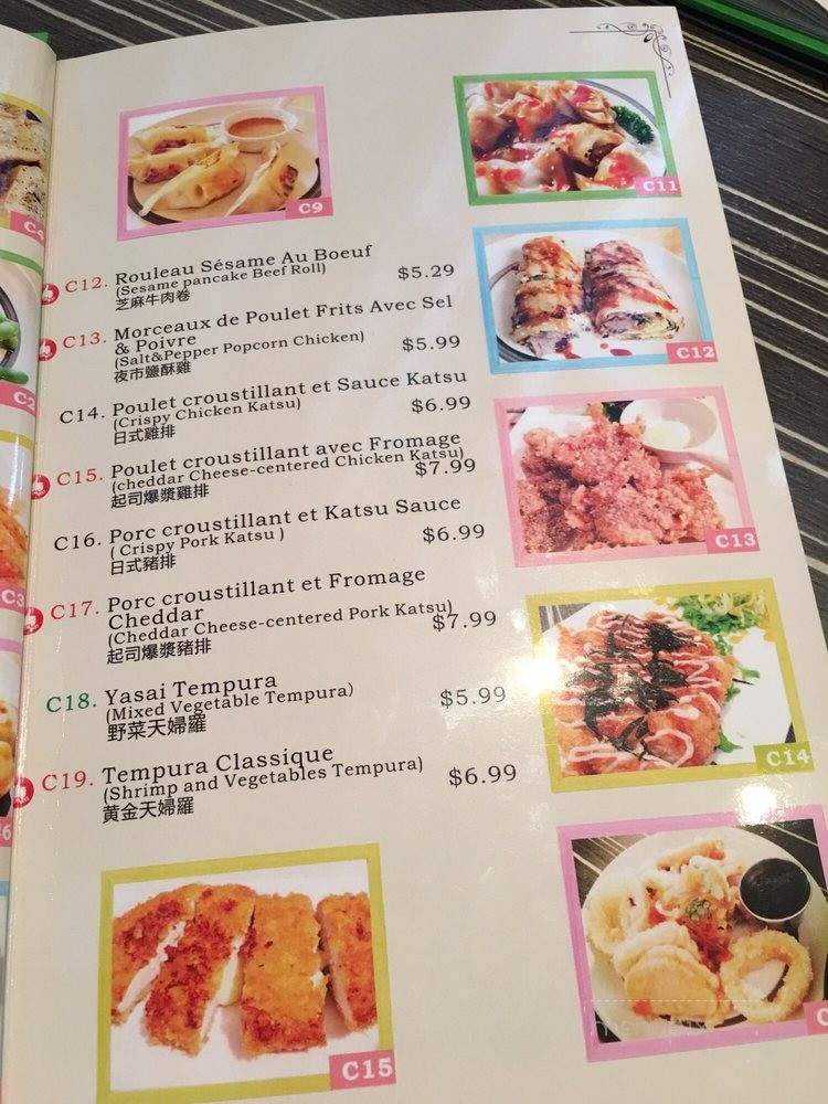 Chicha Restaurant - Montreal, QC menu_pic