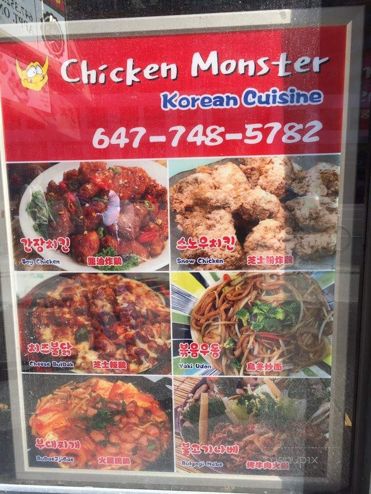 Chicken Monster - Toronto, ON menu_pic