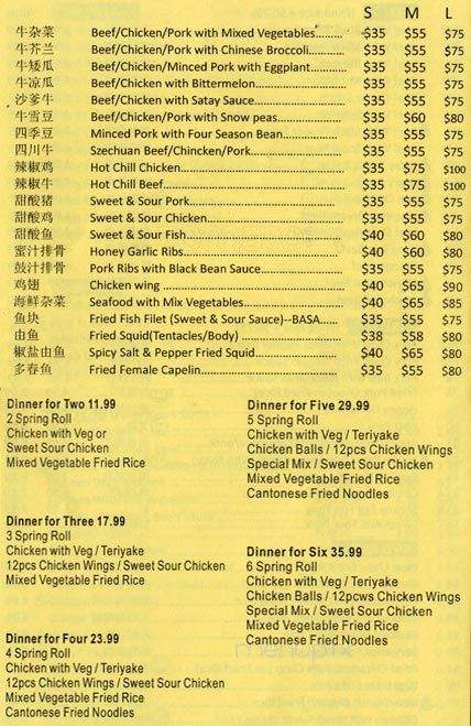 /8079644/Chinese-Feast-Toronto-ON - Toronto, ON