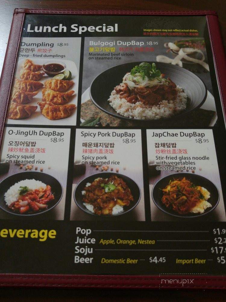 Chingu Friend Korean BBQ - Richmond Hill, ON menu_pic