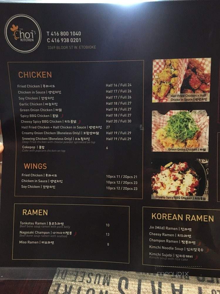 Choi's Kitchen - Toronto, ON menu_pic