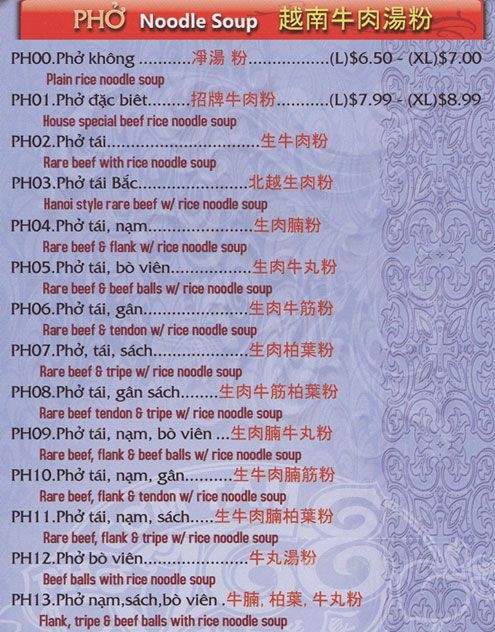 Com Tam 168 - Markham, ON menu_pic
