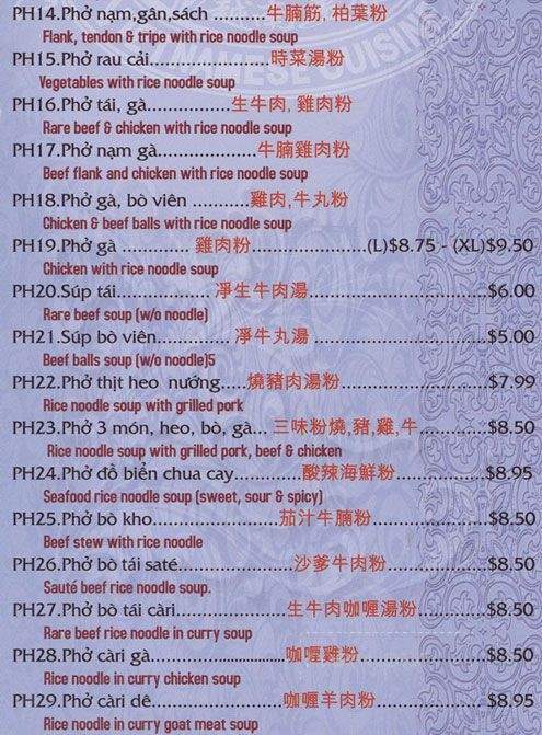 Com Tam 168 - Markham, ON menu_pic