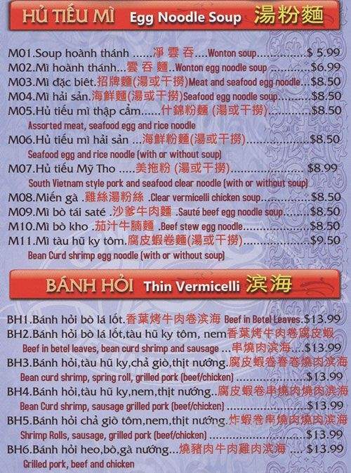 Com Tam 168 - Markham, ON menu_pic