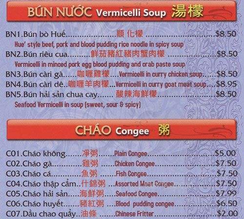 Com Tam 168 - Markham, ON menu_pic