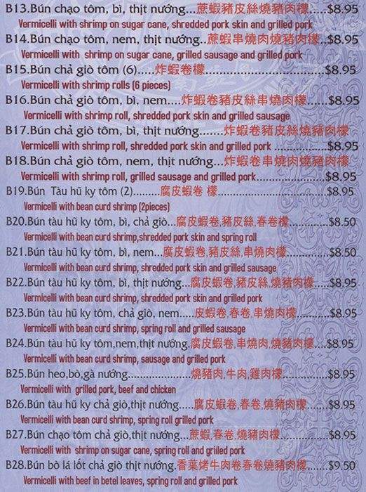 Com Tam 168 - Markham, ON menu_pic