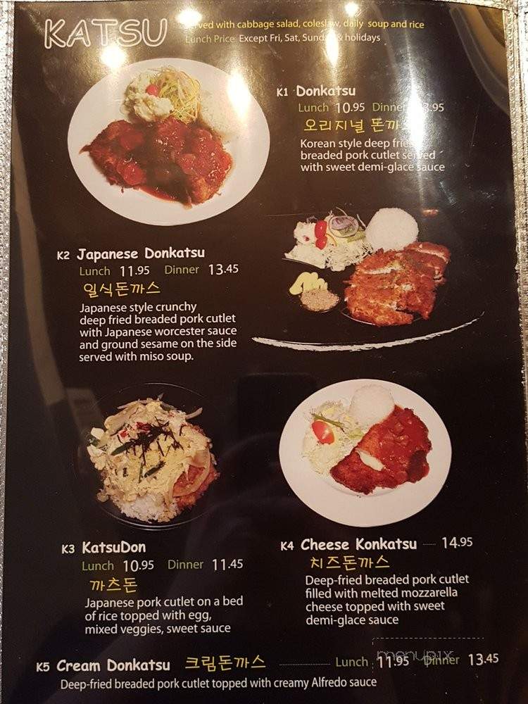 Crazy Don - Toronto, ON menu_pic