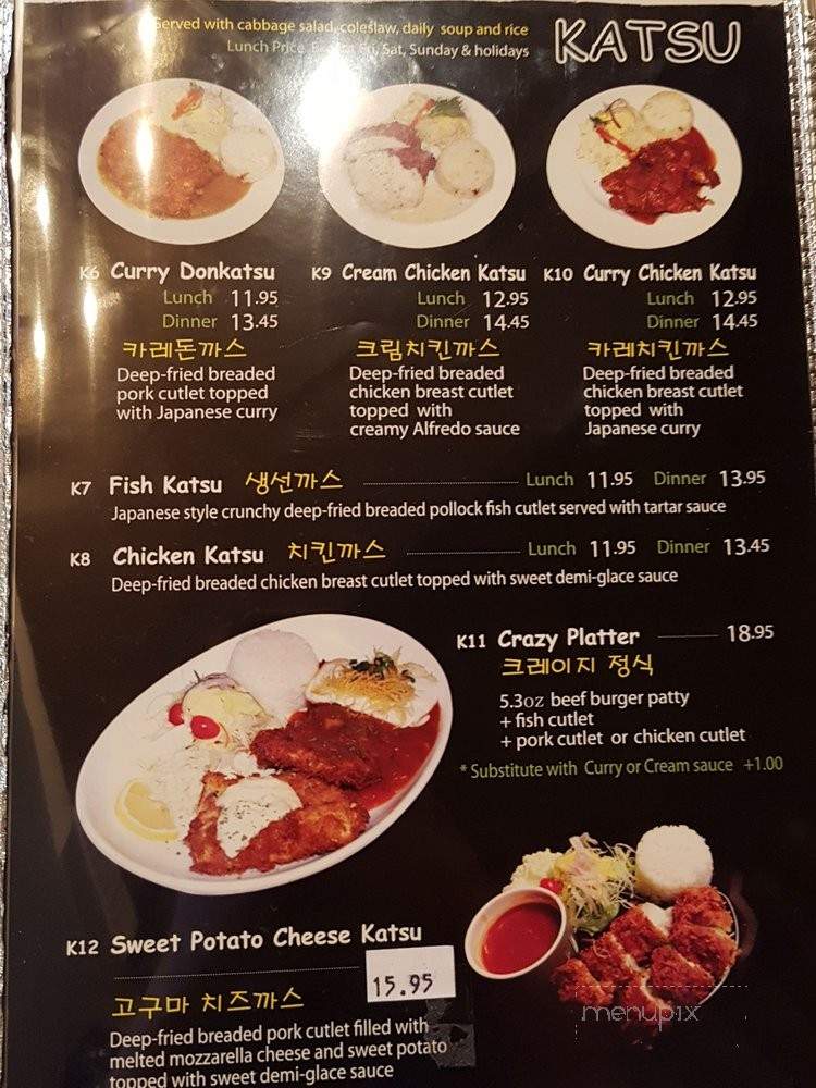 Crazy Don - Toronto, ON menu_pic