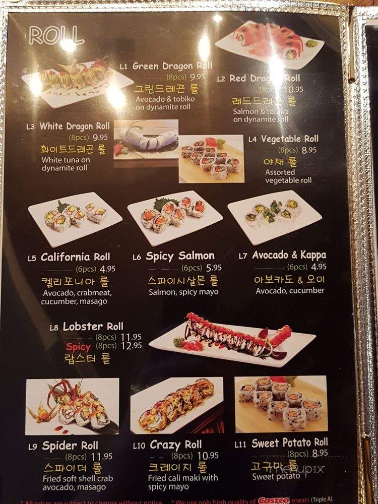Crazy Don - Toronto, ON menu_pic