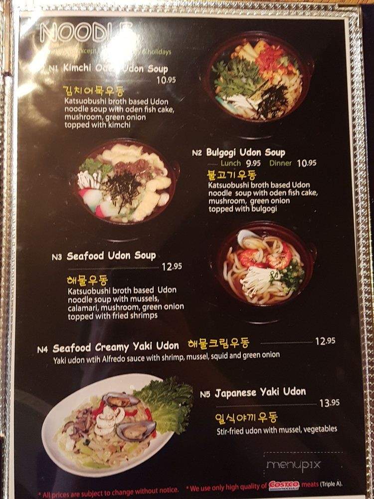 Crazy Don - Toronto, ON menu_pic
