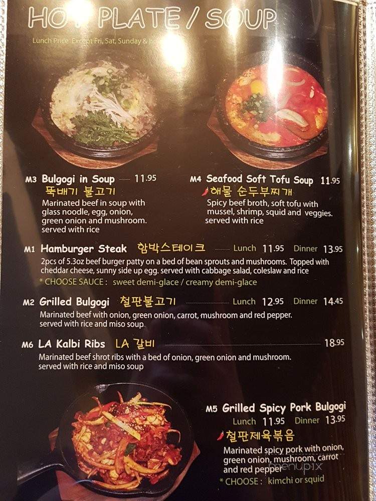 Crazy Don - Toronto, ON menu_pic