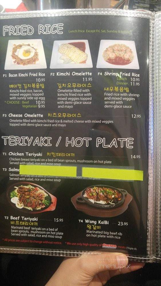 Crazy Don - Toronto, ON menu_pic