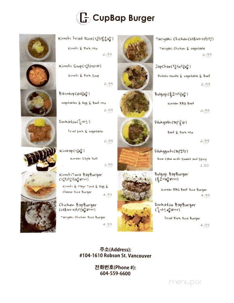 CupBap Burger - Vancouver, BC menu_pic