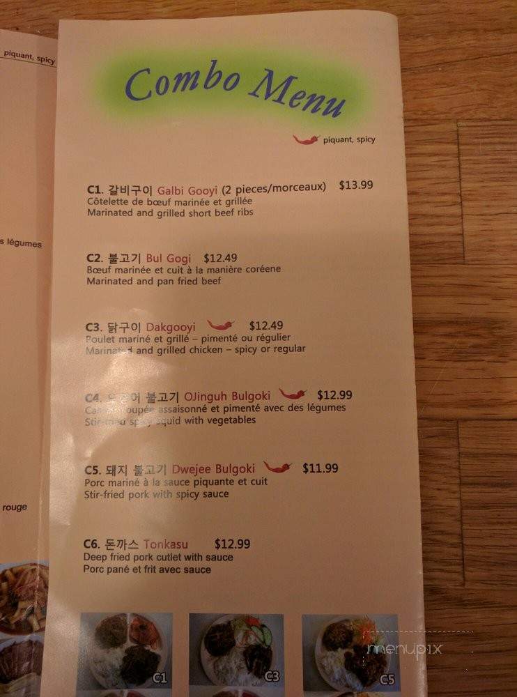 Dae Jang Kum - Brossard, QC menu_pic