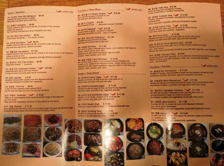 Dae Jang Kum - Brossard, QC menu_pic