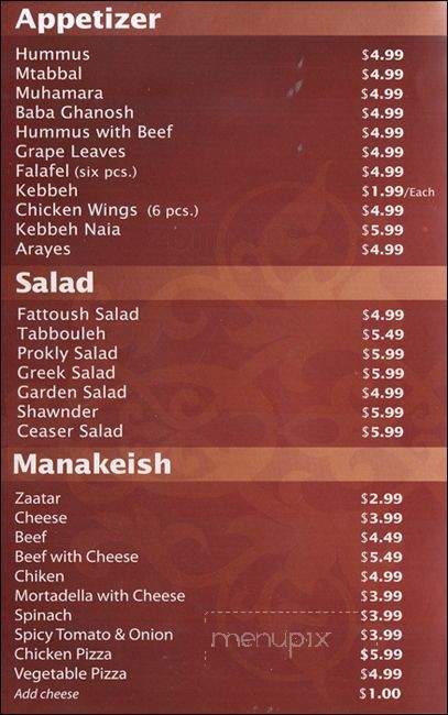 Damas Gate - Mississauga, ON menu_pic