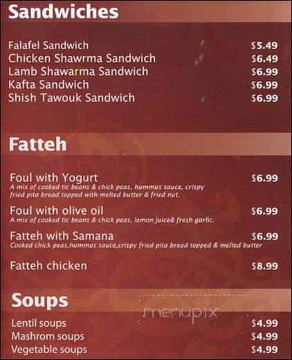 Damas Gate - Mississauga, ON menu_pic