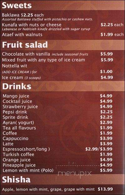 Damas Gate - Mississauga, ON menu_pic
