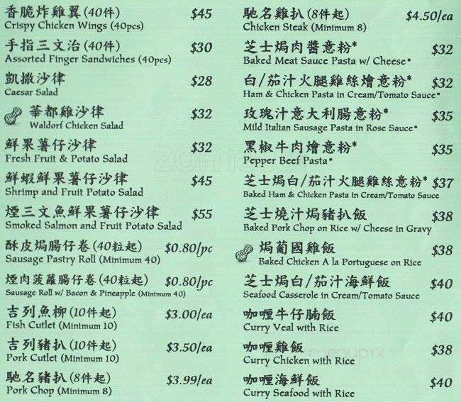 Dickens Cafe - Toronto, ON menu_pic