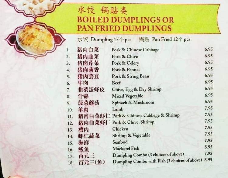 /8006509/Dumpling-Queen-Toronto-ON - Toronto, ON