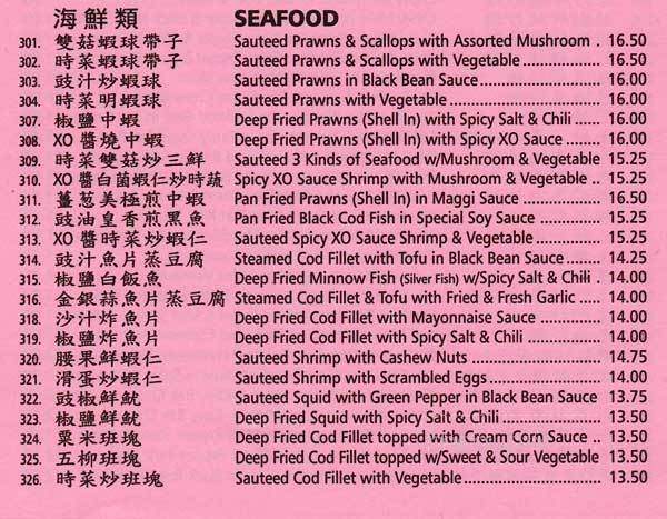/8035657/East-One-Chinese-Seafood-Restaurant-Vancouver-BC - Vancouver, BC