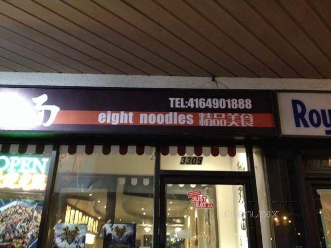 /8068074/Eight-Noodles-Toronto-ON - Toronto, ON