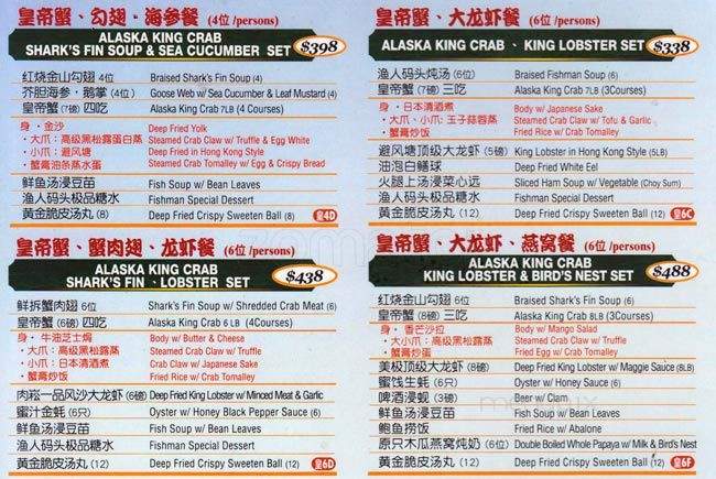Fishman Wharf Seafood - Markham, ON menu_pic