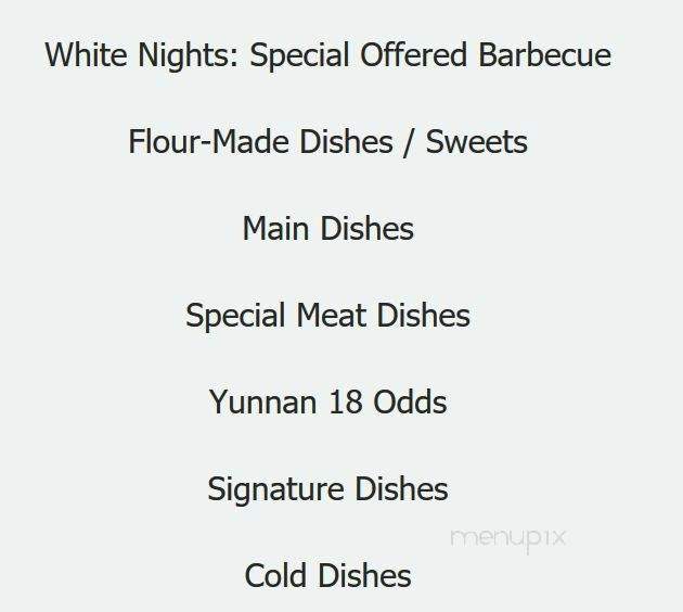 Five Fortune Culture - London, ON menu_pic