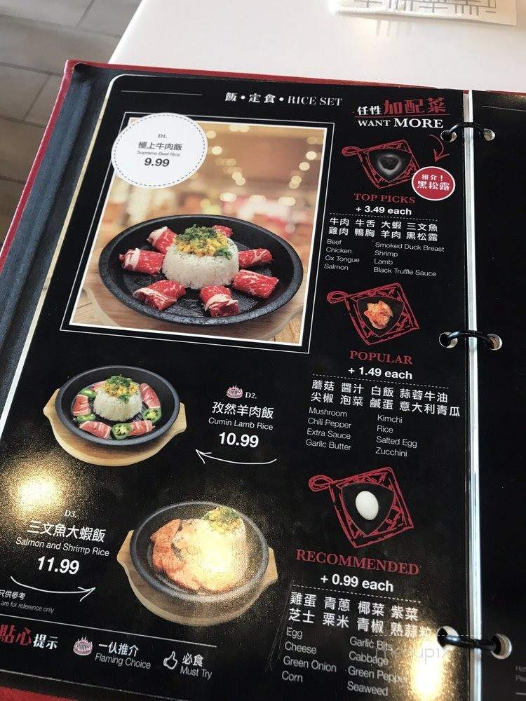 Flaming Kitchen - Markham, ON menu_pic
